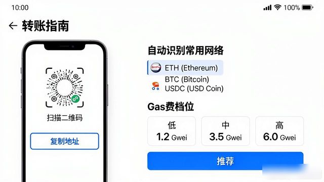 比特派钱包新界面,新手操作指南