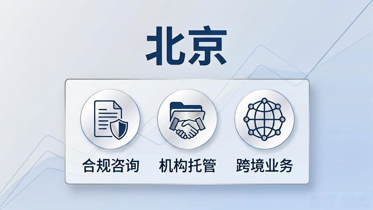 币圈大佬是哪省人?这几个地方最牛